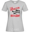 Women's T-shirt I WISH I COULD LIVE WITHOUT THE LANGUAGE, BUT, UH grey фото
