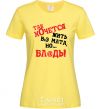 Women's T-shirt I WISH I COULD LIVE WITHOUT THE LANGUAGE, BUT, UH cornsilk фото
