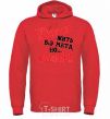 Men`s hoodie I WISH I COULD LIVE WITHOUT THE LANGUAGE, BUT, UH bright-red фото