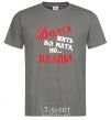 Men's T-Shirt I WISH I COULD LIVE WITHOUT THE LANGUAGE, BUT, UH dark-grey фото