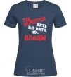 Women's T-shirt I WISH I COULD LIVE WITHOUT THE LANGUAGE, BUT, UH navy-blue фото