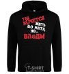 Men`s hoodie I WISH I COULD LIVE WITHOUT THE LANGUAGE, BUT, UH black фото