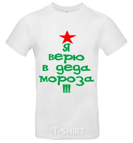 Men's T-Shirt I BELIEVE IN SANTA CLAUS!!! White фото