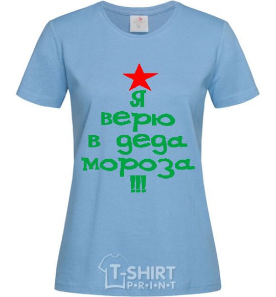 Women's T-shirt I BELIEVE IN SANTA CLAUS!!! sky-blue фото