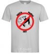 Men's T-Shirt THERE'S NO FISH HERE! grey фото