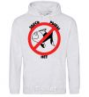 Men`s hoodie THERE'S NO FISH HERE! sport-grey фото