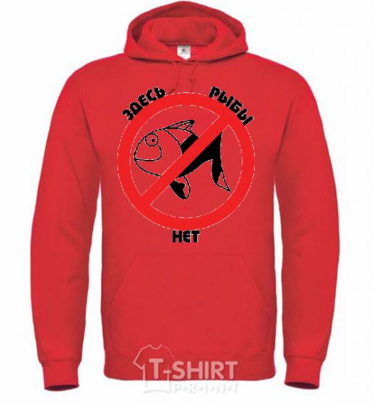 Men`s hoodie THERE'S NO FISH HERE! bright-red фото