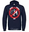 Men`s hoodie THERE'S NO FISH HERE! navy-blue фото