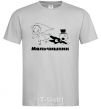 Men's T-Shirt stag party grey фото