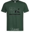 Men's T-Shirt stag party bottle-green фото