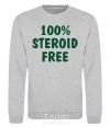 Sweatshirt 100% STEROID FREE sport-grey фото