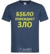 Men's T-Shirt EVIL TRIUMPHS OVER MONEY navy-blue фото