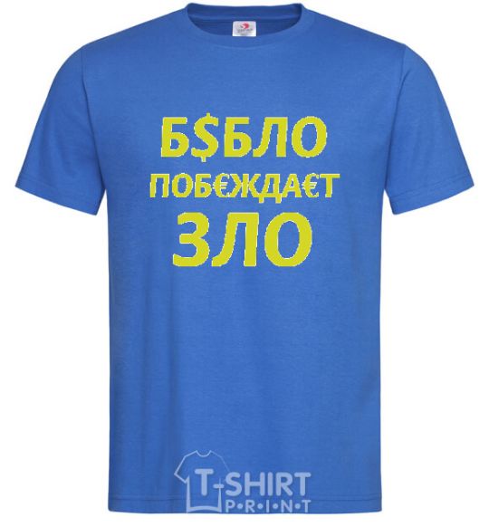 Men's T-Shirt EVIL TRIUMPHS OVER MONEY royal-blue фото