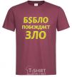 Men's T-Shirt EVIL TRIUMPHS OVER MONEY burgundy фото