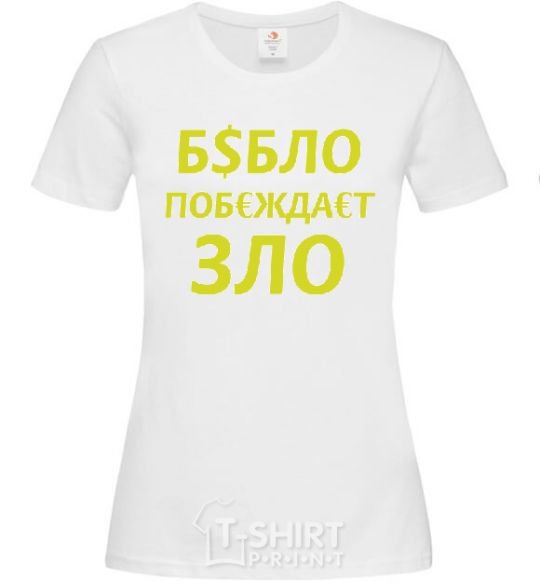 Women's T-shirt EVIL TRIUMPHS OVER MONEY White фото