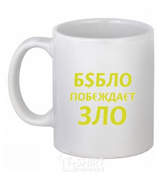 Ceramic mug EVIL TRIUMPHS OVER MONEY White фото