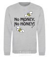 Sweatshirt NO MONEY - NO HONEY sport-grey фото