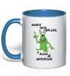 Mug with a colored handle Drinking a lot is harmful, and drinking a little is not interesting royal-blue фото