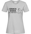 Women's T-shirt THERE'S NOT ENOUGH SECESSION grey фото