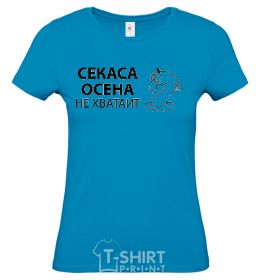 Women's T-shirt THERE'S NOT ENOUGH SECESSION sky-blue фото