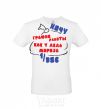 Men's T-Shirt I want a work schedule like Santa Claus White фото