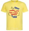 Men's T-Shirt I want a work schedule like Santa Claus cornsilk фото