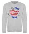 Sweatshirt I want a work schedule like Santa Claus sport-grey фото