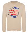 Sweatshirt I want a work schedule like Santa Claus sand фото