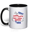 Mug with a colored handle I want a work schedule like Santa Claus black фото