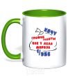 Mug with a colored handle I want a work schedule like Santa Claus kelly-green фото