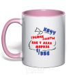 Mug with a colored handle I want a work schedule like Santa Claus light-pink фото