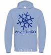 Men`s hoodie SNEZHINKO sky-blue фото