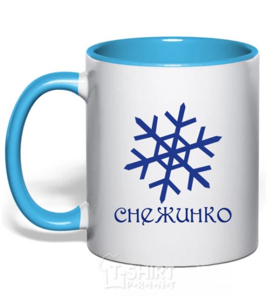 Mug with a colored handle SNEZHINKO sky-blue фото