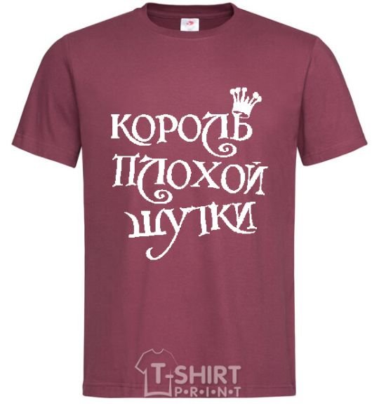 Men's T-Shirt KING OF THE BAD JOKE burgundy фото