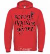 Men`s hoodie KING OF THE BAD JOKE bright-red фото