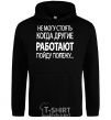 Men`s hoodie I CAN'T STAND WHEN OTHER PEOPLE ARE WORKING black фото