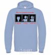 Men`s hoodie HOW TO BECOME A PIRATE sky-blue фото