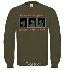 Sweatshirt HOW TO BECOME A PIRATE sand фото