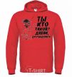Men`s hoodie WHO ARE YOU? COME ON, GOODBYE! bright-red фото