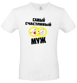 Men's T-Shirt HAPPIEST HUSBAND White фото