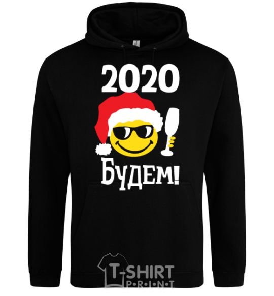 Мужская толстовка (худи) 2020 БУДЕМ! Черный фото