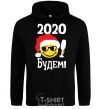 Men`s hoodie 2020 BUDDY! black фото