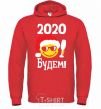 Мужская толстовка (худи) 2020 БУДЕМ! Ярко-красный фото