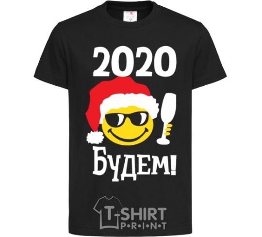 Детская футболка 2020 БУДЕМ! Черный фото