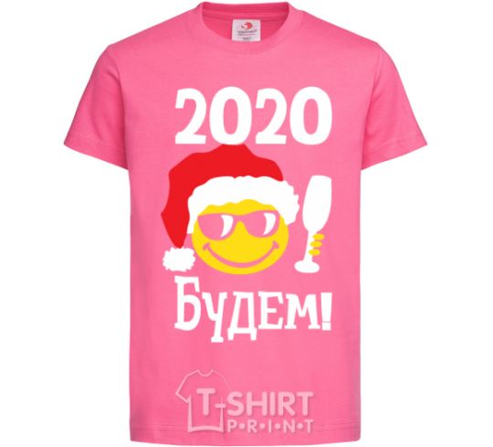 Детская футболка 2020 БУДЕМ! Ярко-розовый фото