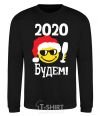 Sweatshirt 2020 BUDDY! black фото