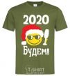 Men's T-Shirt 2020 BUDDY! millennial-khaki фото