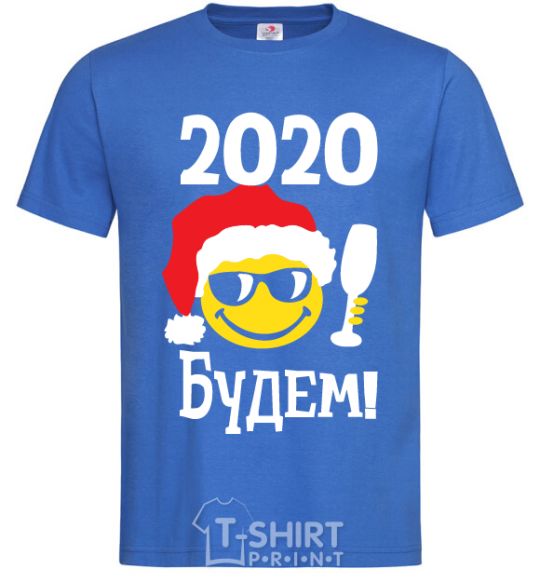 Мужская футболка 2020 БУДЕМ! Ярко-синий фото