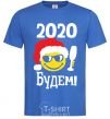 Men's T-Shirt 2020 BUDDY! royal-blue фото