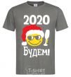 Мужская футболка 2020 БУДЕМ! Графит фото